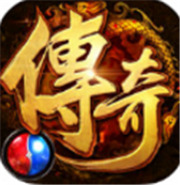 传奇新服背包数据