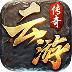 西宁传奇新服相关图片4