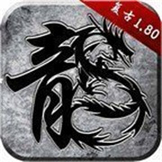 传奇赌博元宝的传奇新服相关图片2