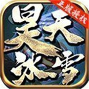 鹿鼎记传奇新服