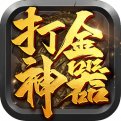 图灵传奇新服相关图片3